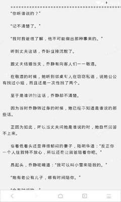 菲律宾驾驶证代办是不是一定要本人去，本人不去办理下来的是真的吗_菲律宾签证网